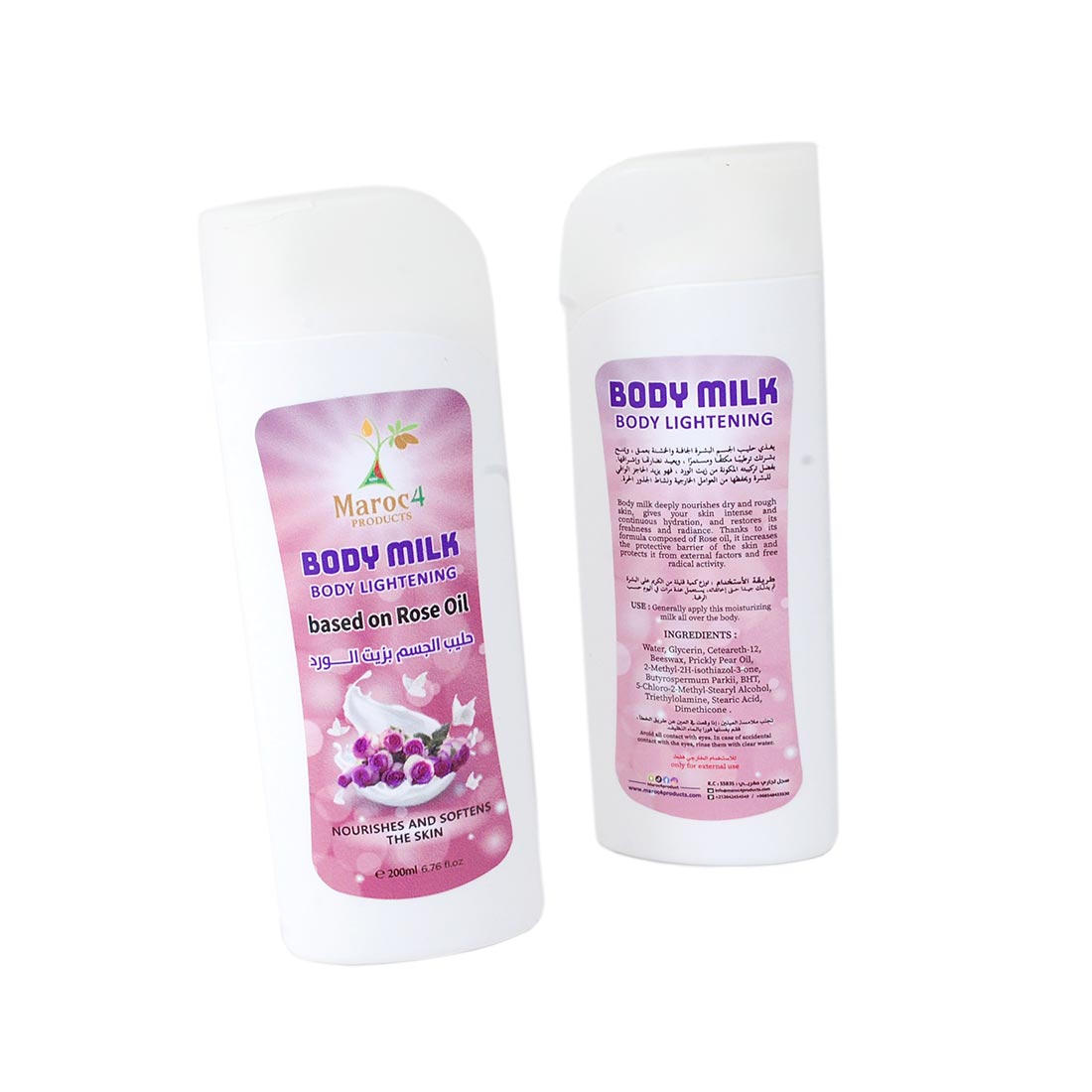 حليب مرطب بزيت الورد